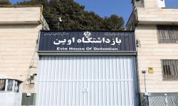 إيران تكشف مصير الجواسيس الإسرائيليين داخل سجن إيفين بعد قصفه